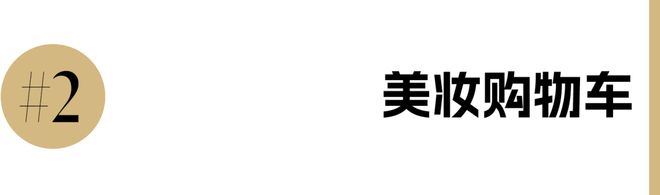 和IU的绽放满足了少女的全部幻想开元棋牌网站本周时髦大事｜陈都灵