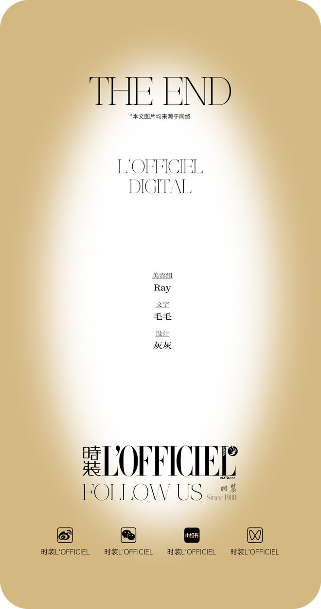 和IU的绽放满足了少女的全部幻想开元棋牌网站本周时髦大事｜陈都灵(图13)