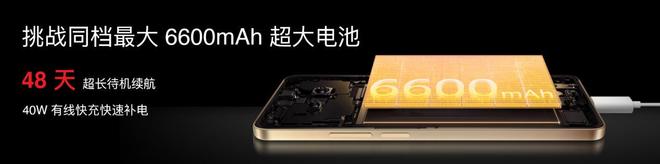 族 Note16 系列 AI 手机战神归来开元棋牌app星纪