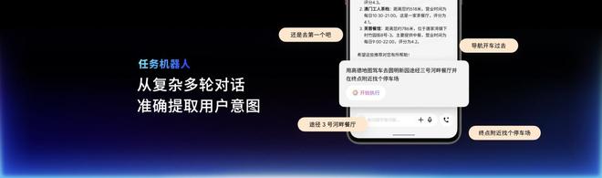 族 Note16 系列 AI 手机战神归来开元棋牌app星纪魅族新品发布国民严选魅(图5)