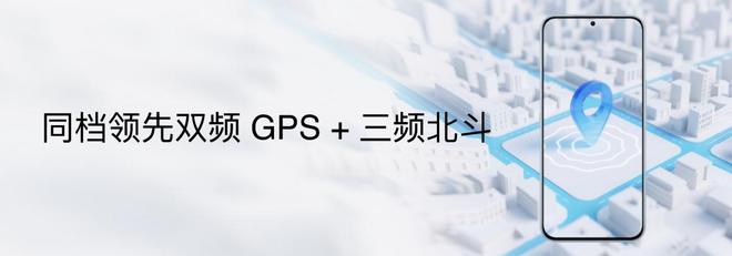 族 Note16 系列 AI 手机战神归来开元棋牌app星纪魅族新品发布国民严选魅(图2)