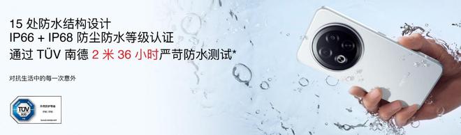 族 Note16 系列 AI 手机战神归来开元棋牌app星纪魅族新品发布国民严选魅(图9)
