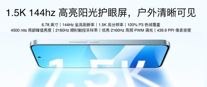 族 Note16 系列 AI 手机战神归来开元棋牌app星纪魅族新品发布国民严选魅(图18)