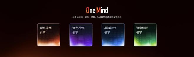 族 Note16 系列 AI 手机战神归来开元棋牌app星纪魅族新品发布国民严选魅(图10)
