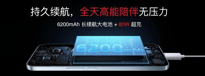 族 Note16 系列 AI 手机战神归来开元棋牌app星纪魅族新品发布国民严选魅(图19)