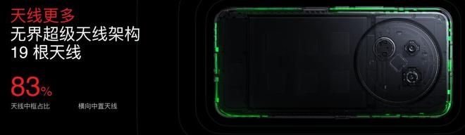 族 Note16 系列 AI 手机战神归来开元棋牌app星纪魅族新品发布国民严选魅(图17)