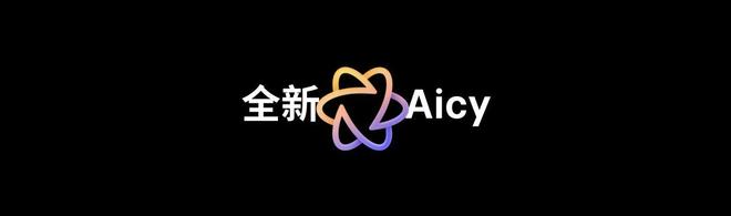 族 Note16 系列 AI 手机战神归来开元棋牌app星纪魅族新品发布国民严选魅(图23)