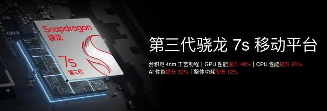 族 Note16 系列 AI 手机战神归来开元棋牌app星纪魅族新品发布国民严选魅(图22)