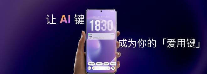 族 Note16 系列 AI 手机战神归来开元棋牌app星纪魅族新品发布国民严选魅(图24)