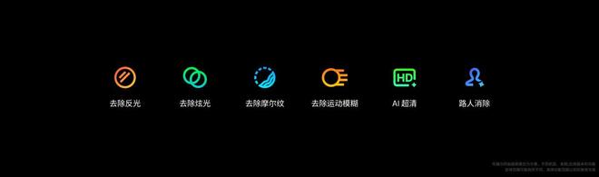 族 Note16 系列 AI 手机战神归来开元棋牌app星纪魅族新品发布国民严选魅(图21)