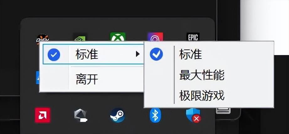 X3D系列主板免费提升游戏性能开元棋牌高端主板“模范生”技嘉(图10)