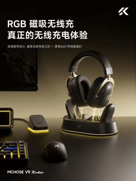 于12月29日10：00开启预约开元棋牌迈从V9 Turbo已