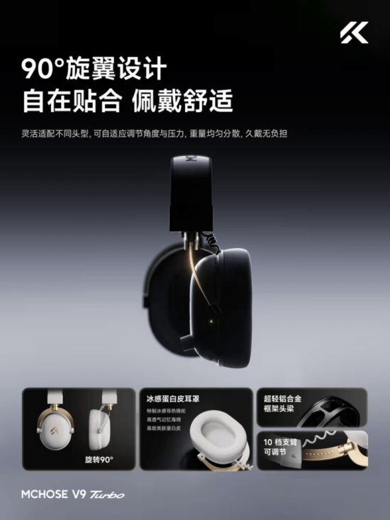 于12月29日10：00开启预约开元棋牌迈从V9 Turbo已(图4)